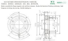 DZD5單片電磁制動(dòng)器